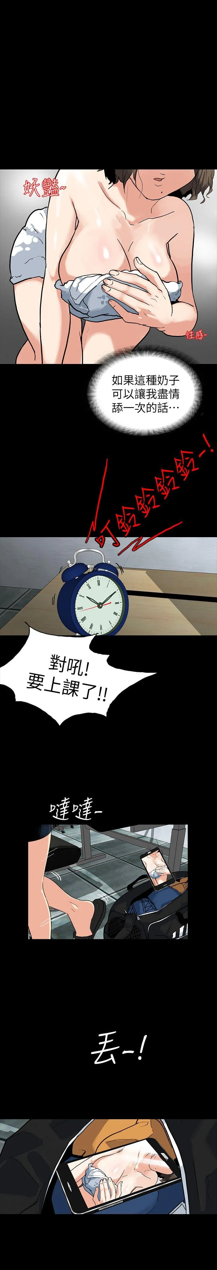 第3話