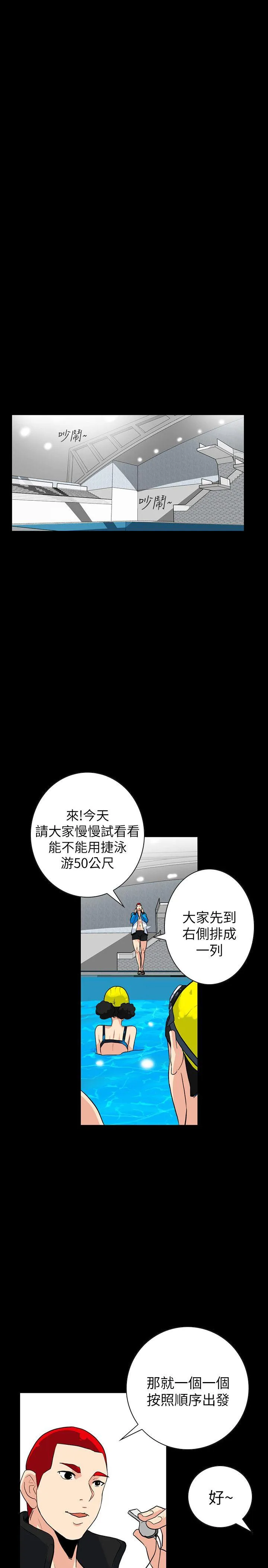 第3話