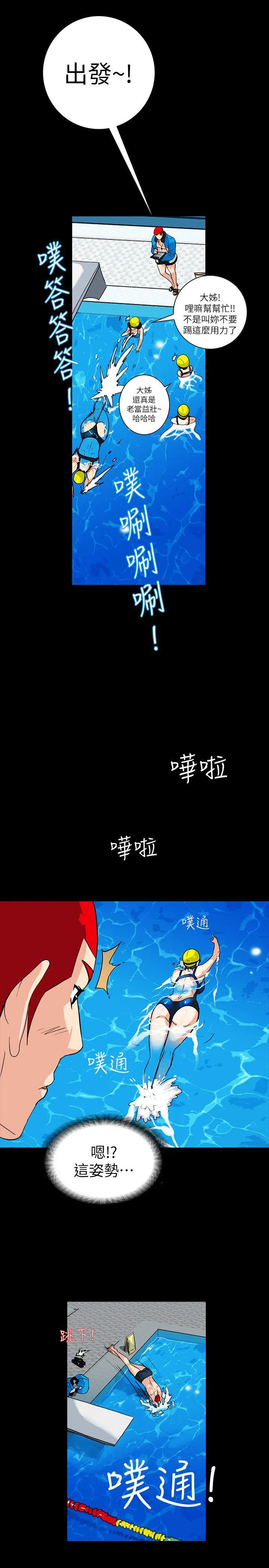 第3話