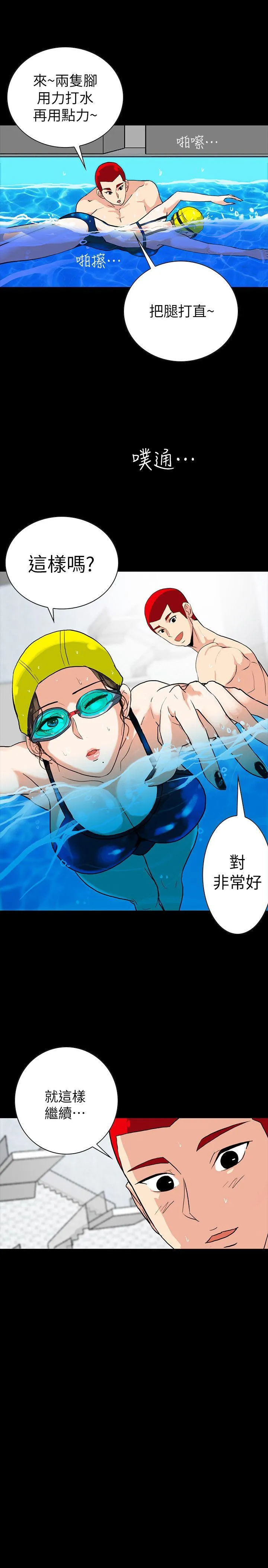 第3話