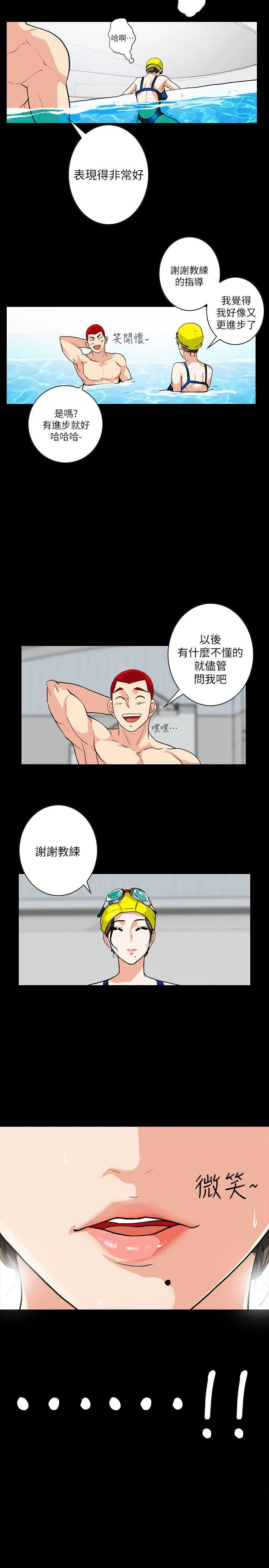 第3話
