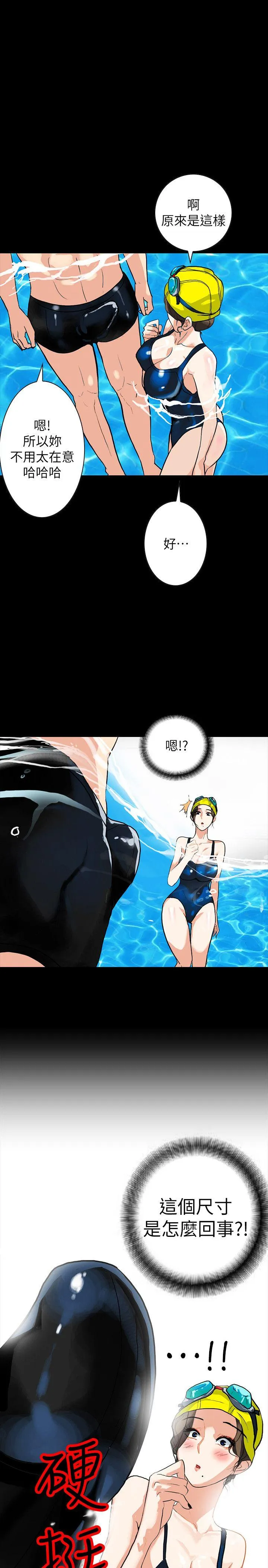 第3話