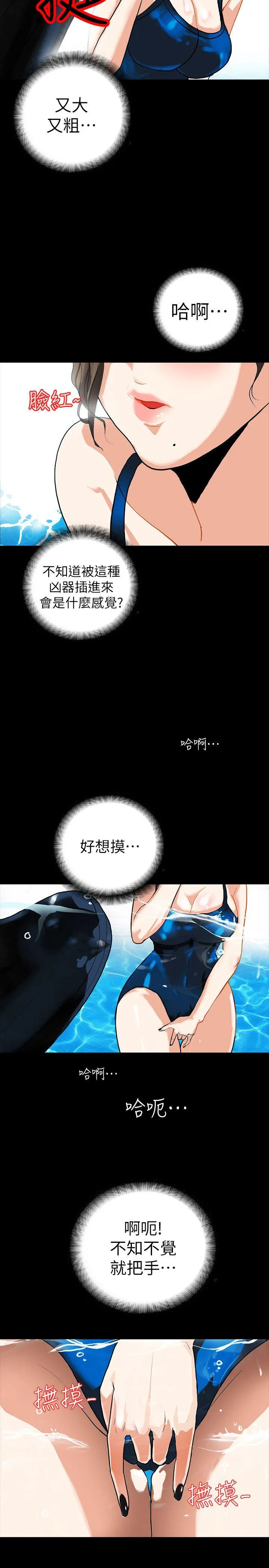 第3話