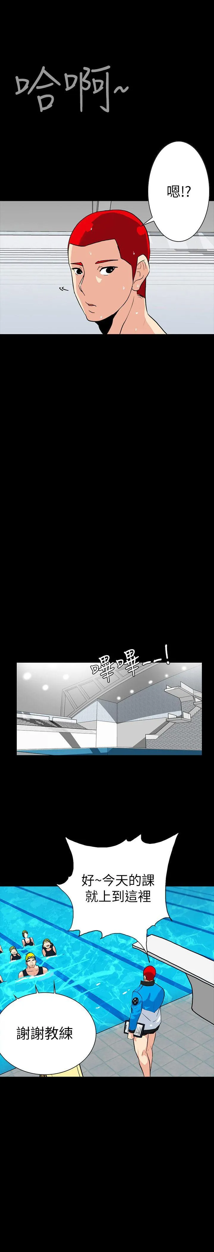 第3話