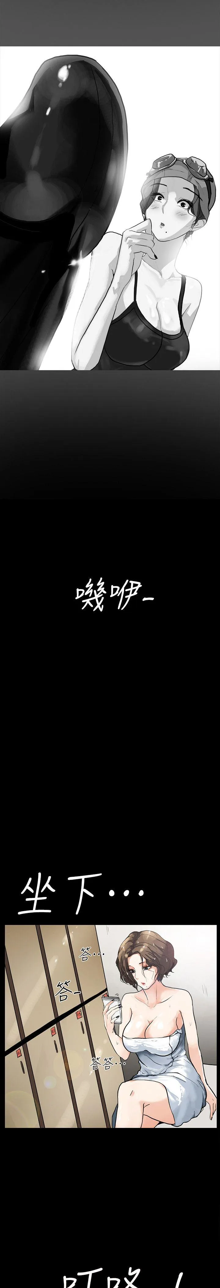 第3話