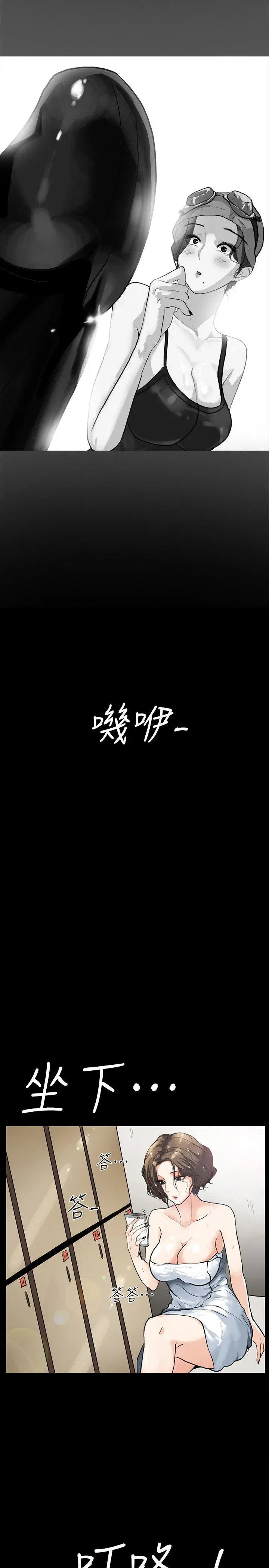 第3話