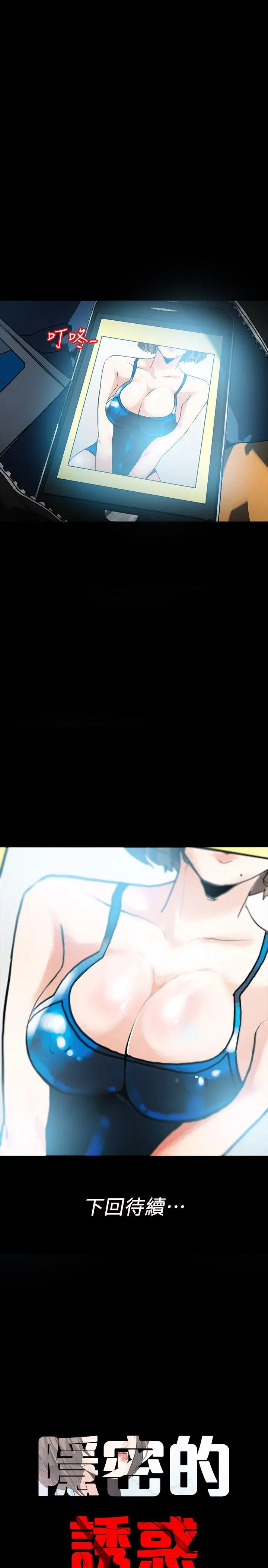 第3話