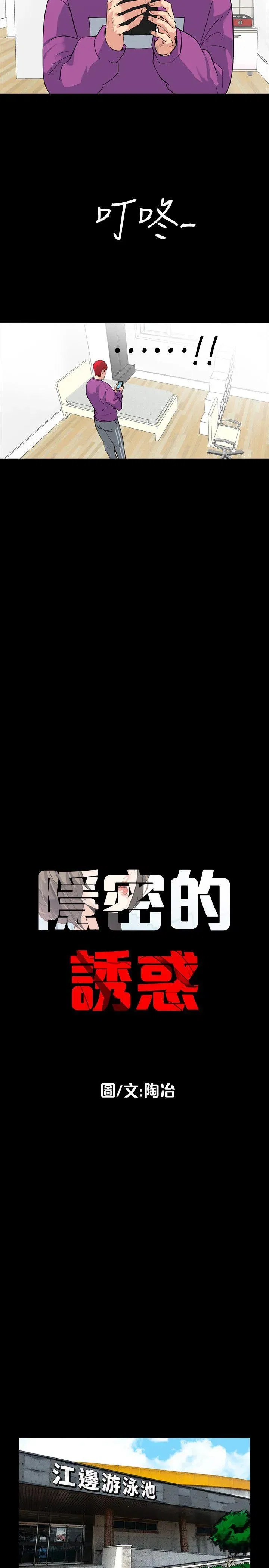 第3話