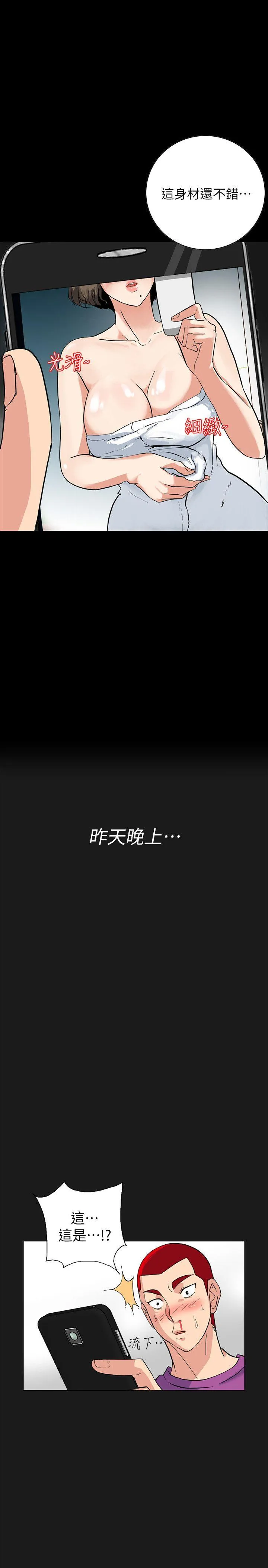 第3話