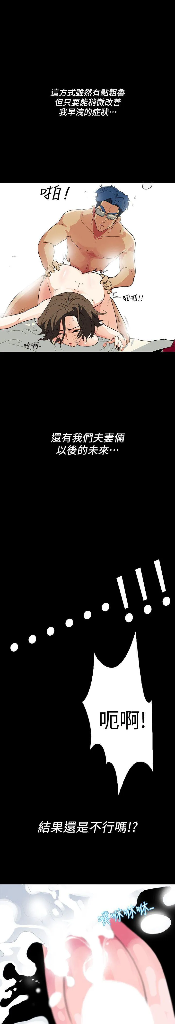 第4話