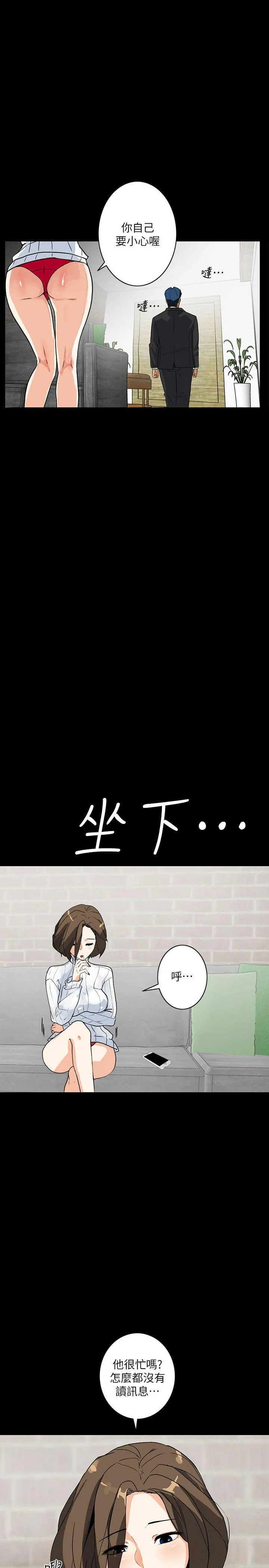 第4話