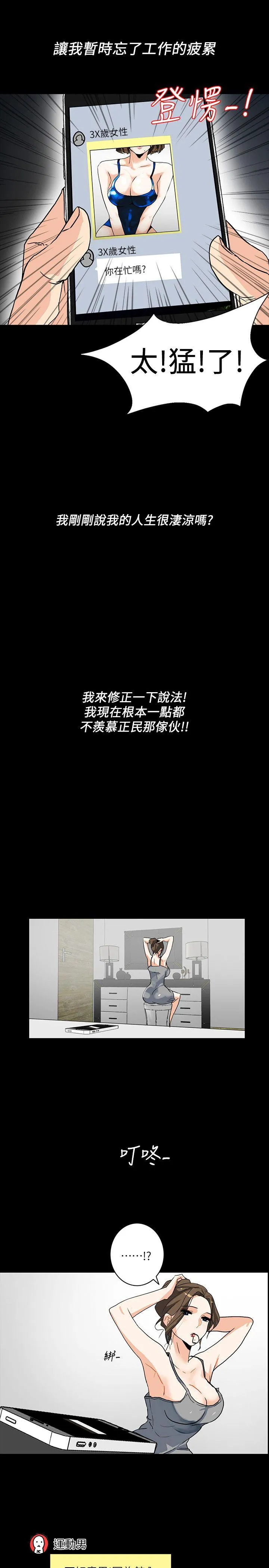 第4話
