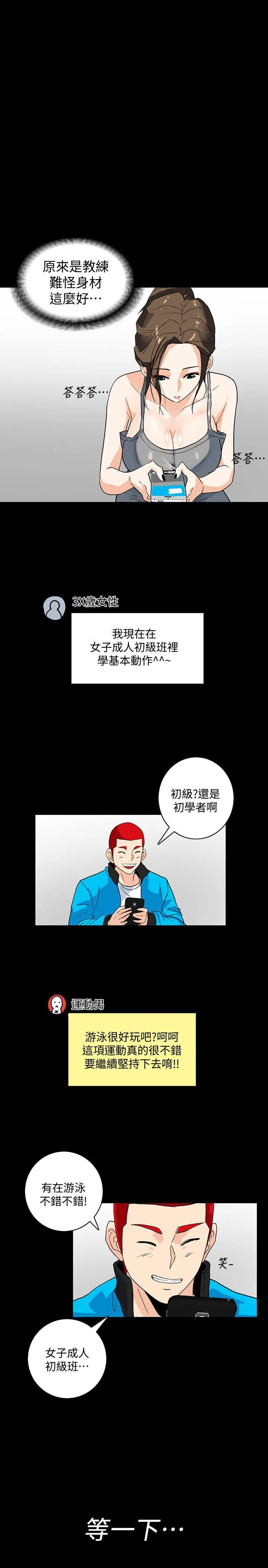 第4話