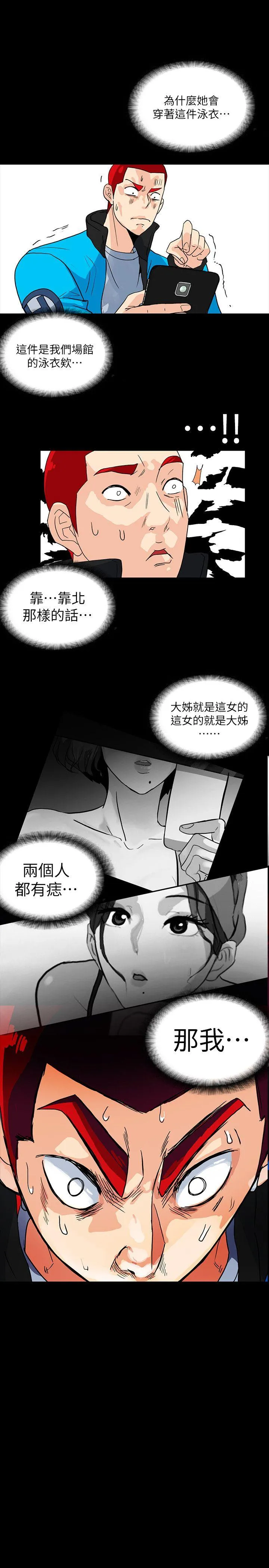 第4話