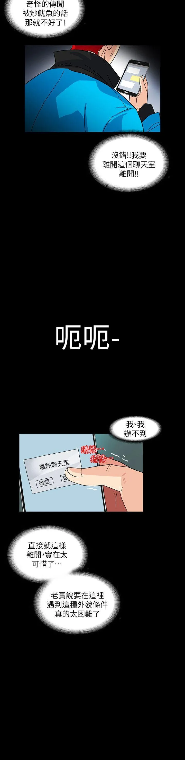 第4話
