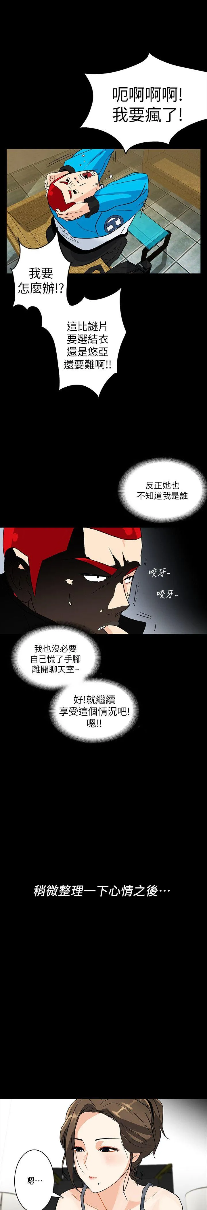 第4話