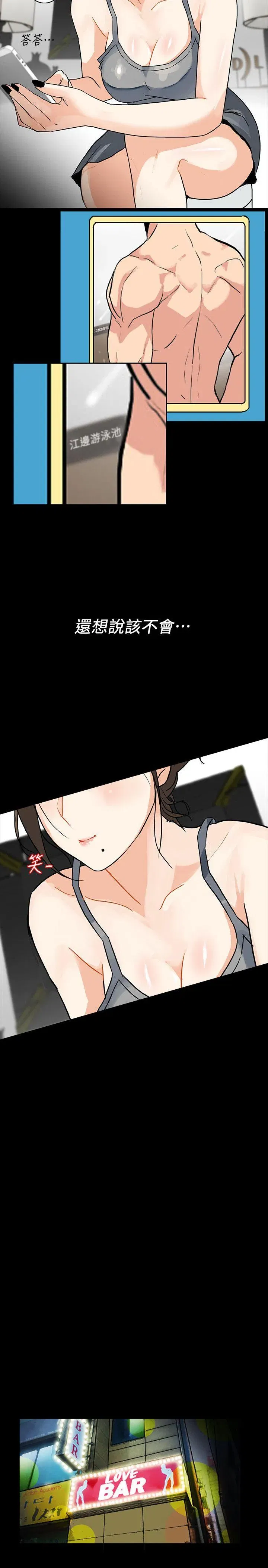 第4話