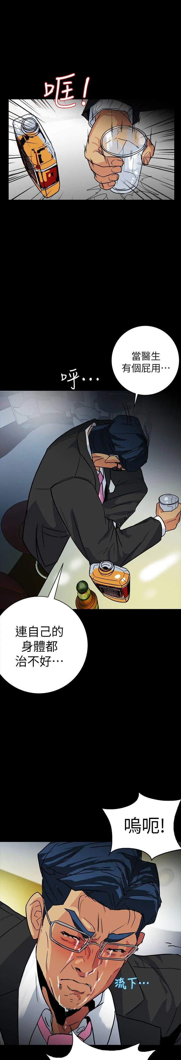 第4話