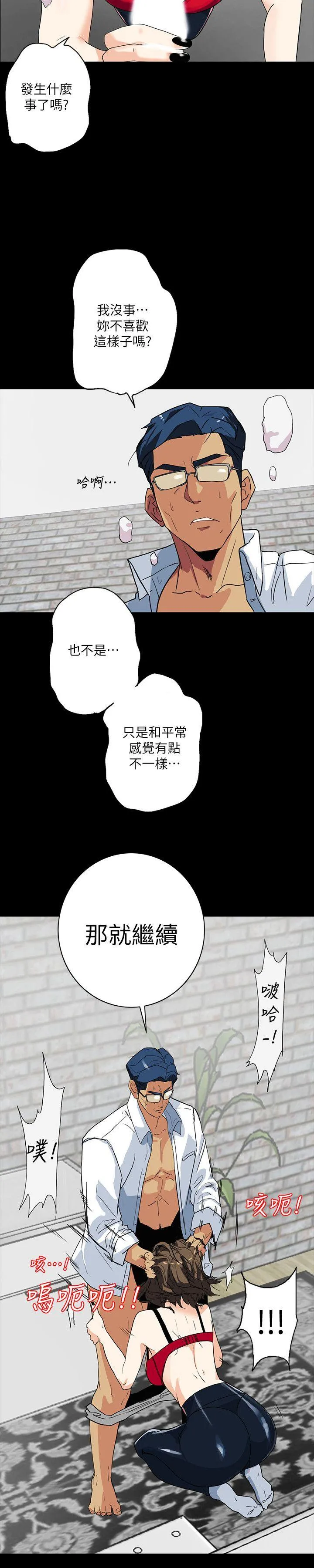 第4話