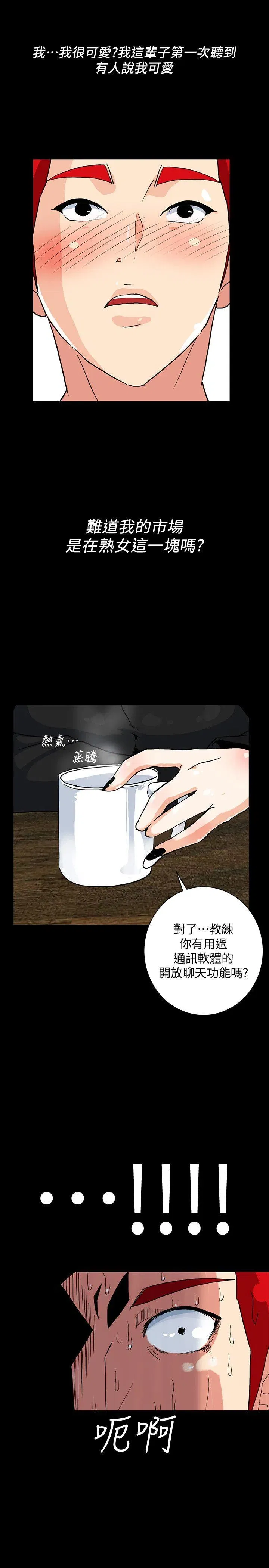 第5話