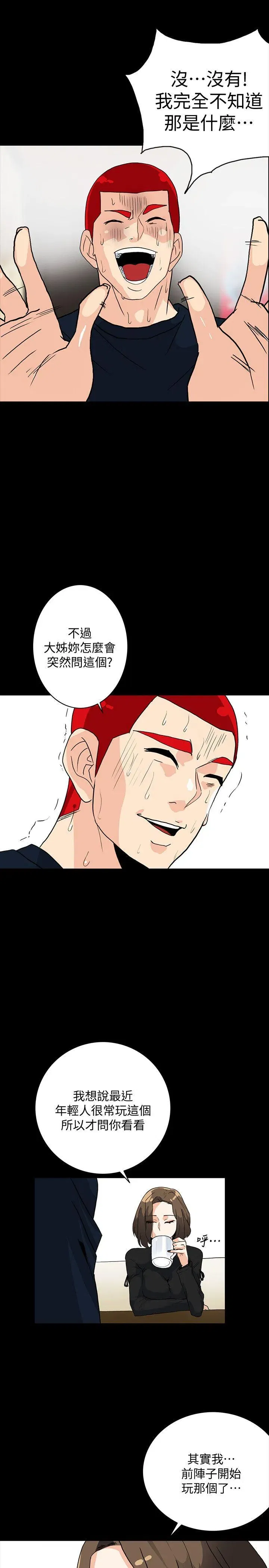 第5話