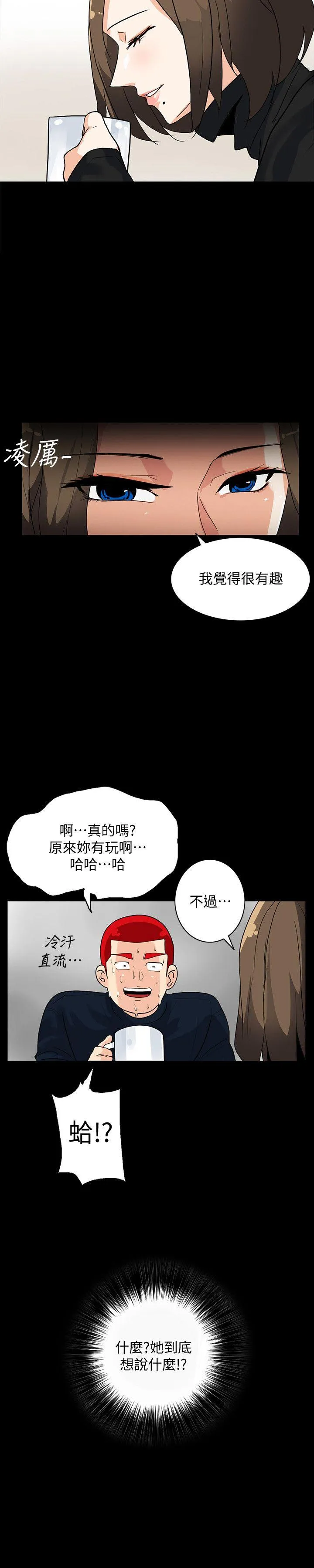第5話