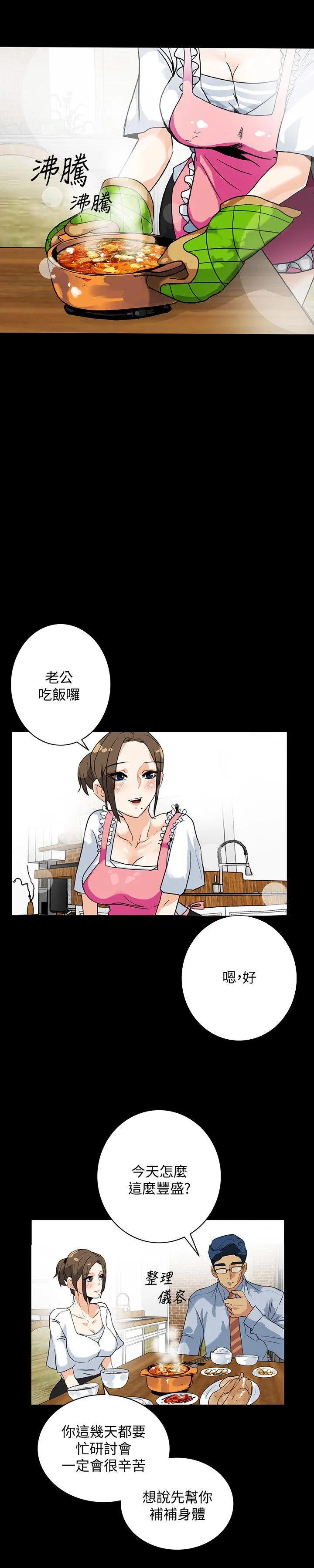第5話