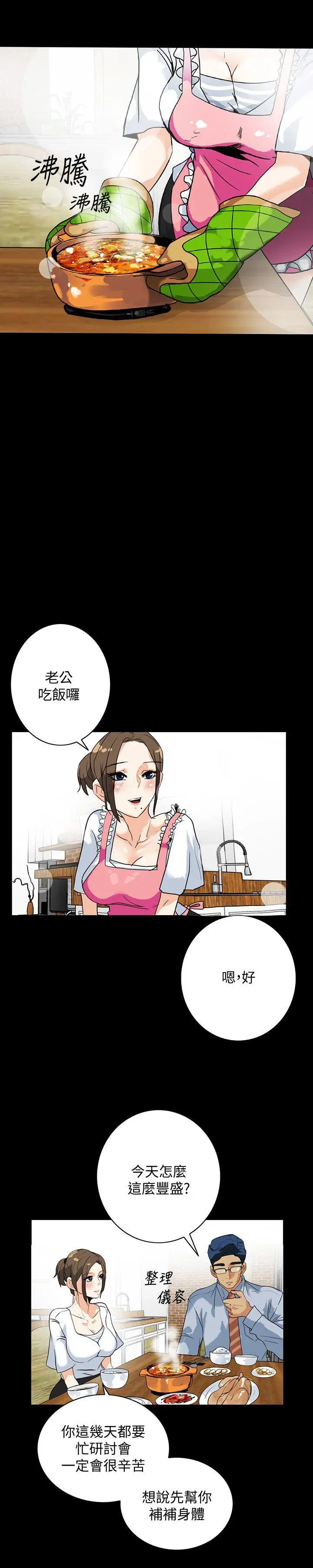 第5話