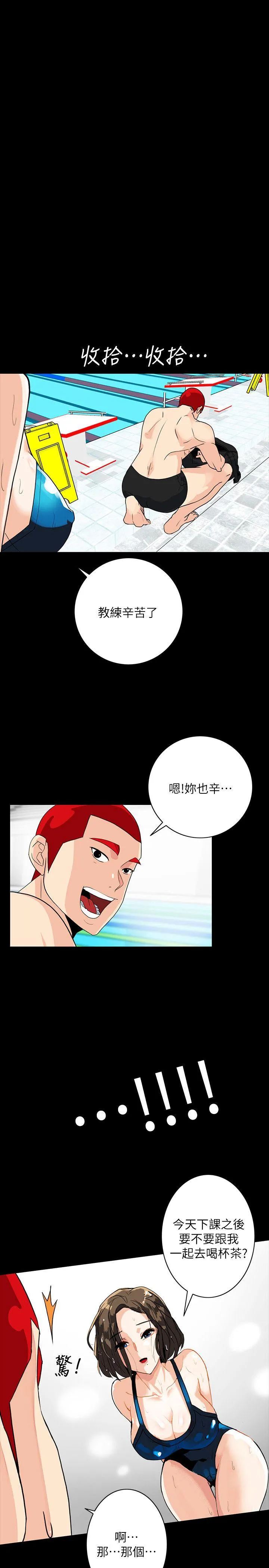 第5話