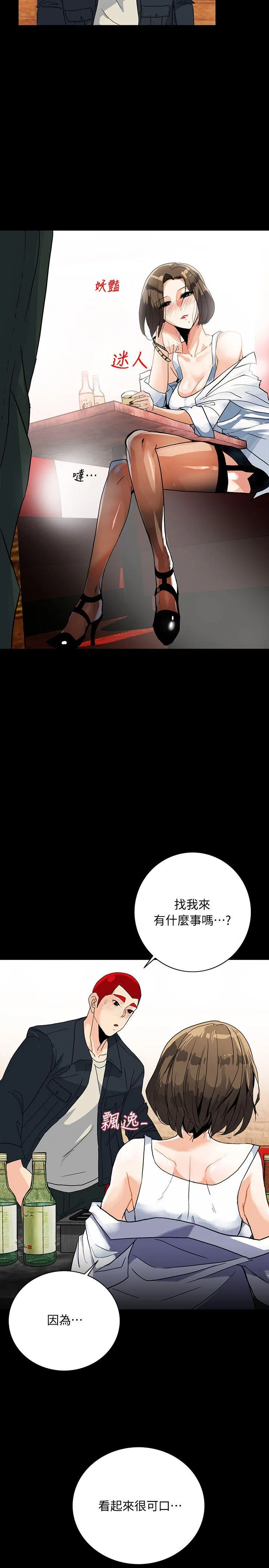第5話
