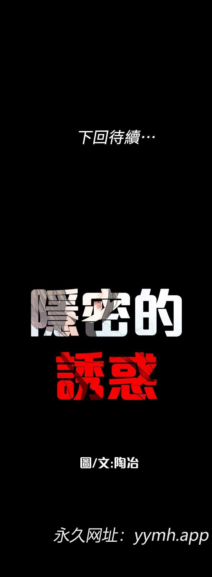 第5話