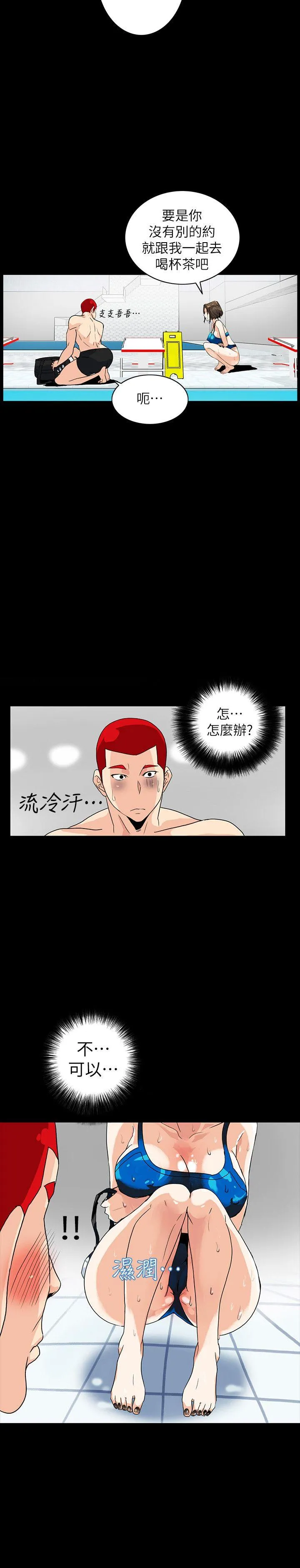 第5話