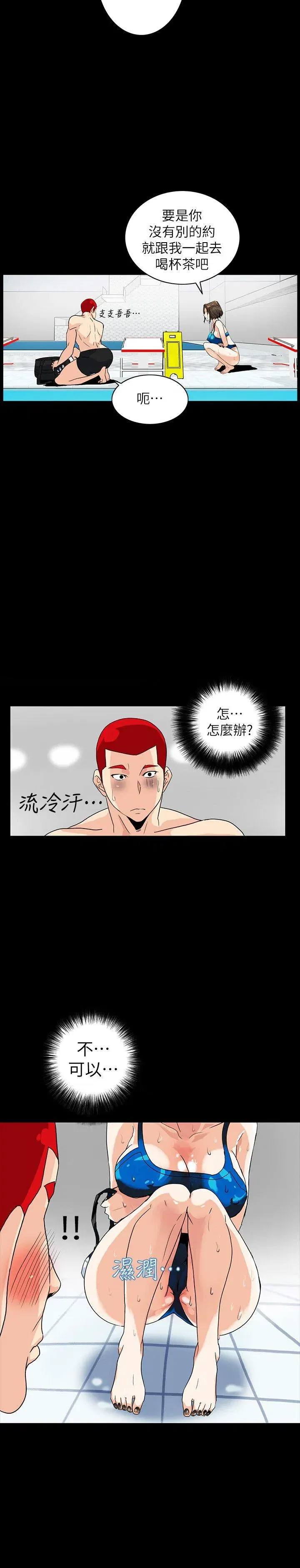 第5話