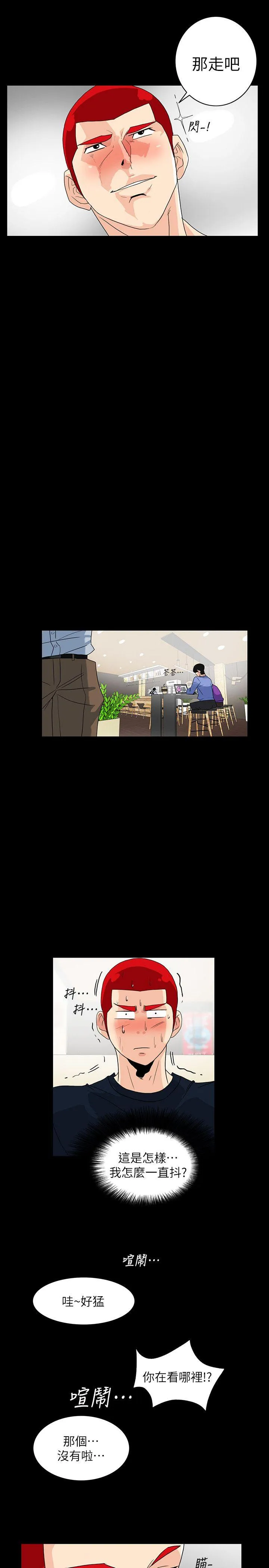 第5話