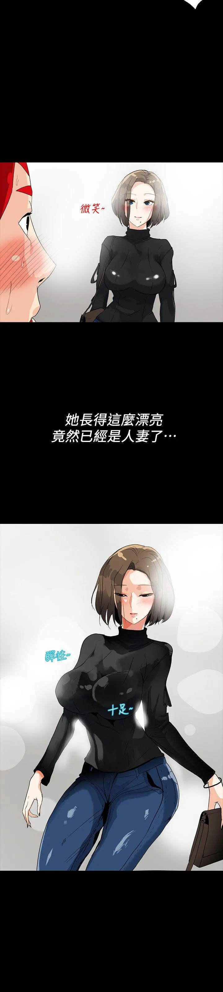 第5話