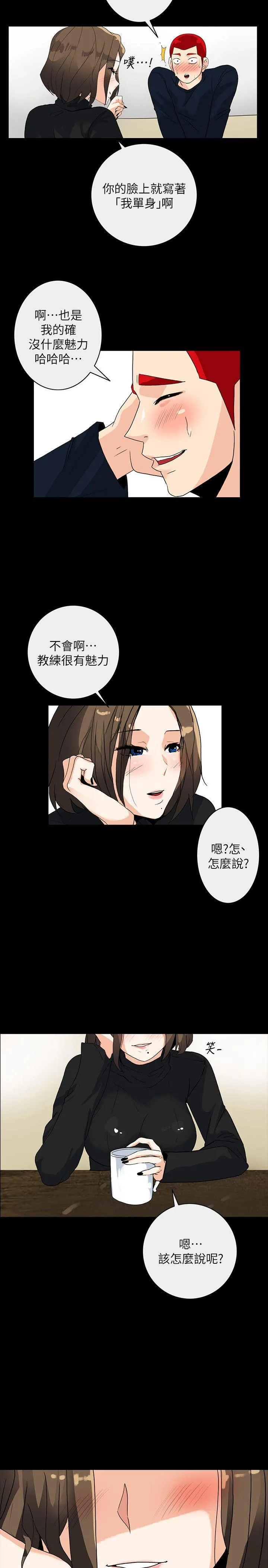 第5話