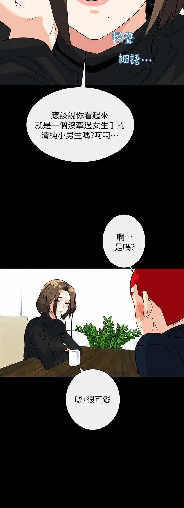 第5話