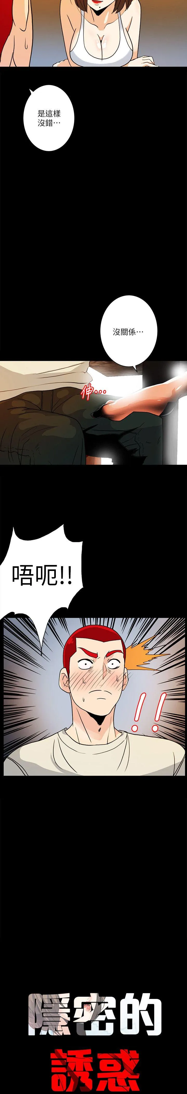 第6話