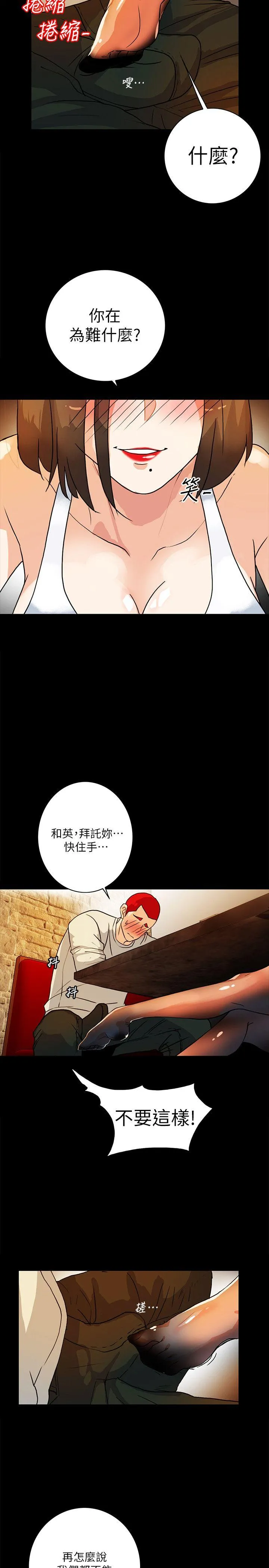 第6話