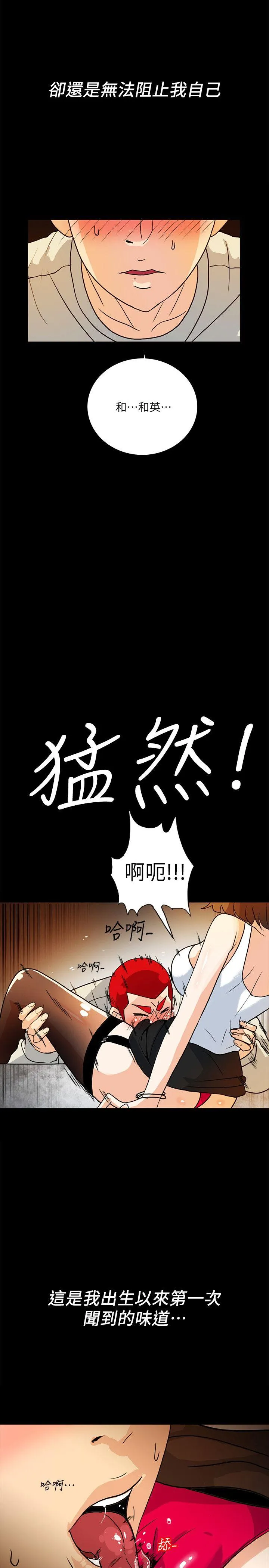 第6話
