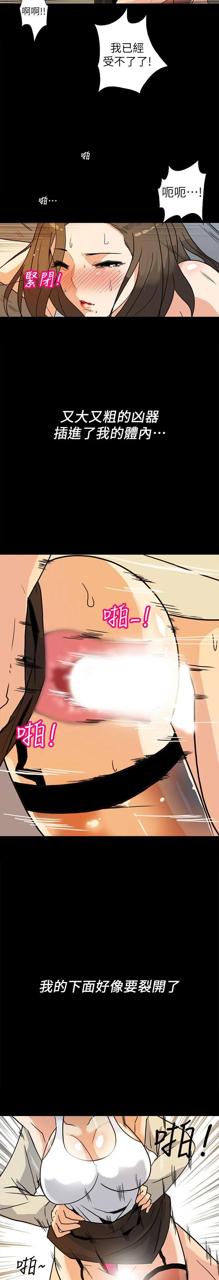 第6話