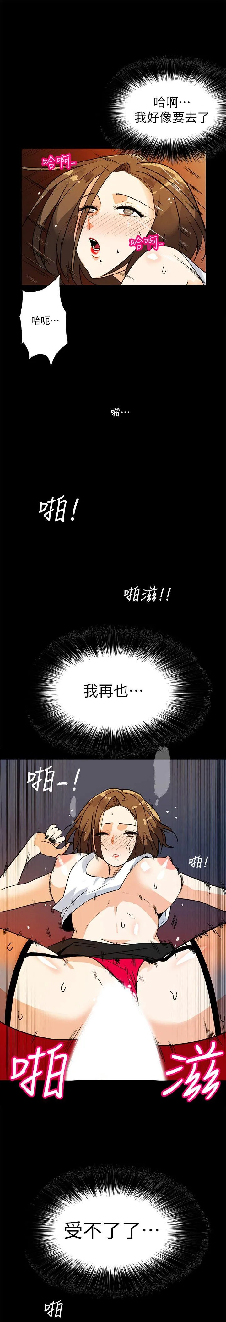 第6話