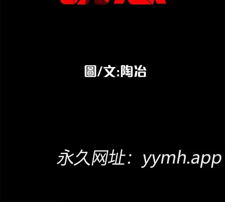 第6話
