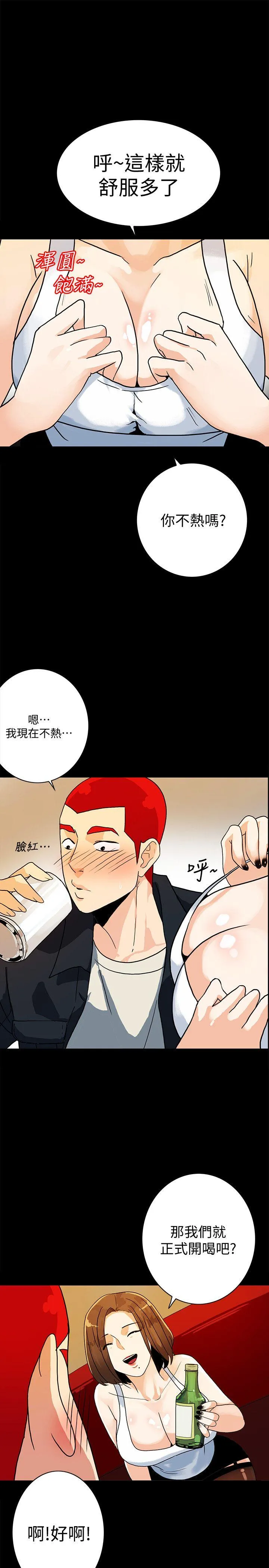 第6話