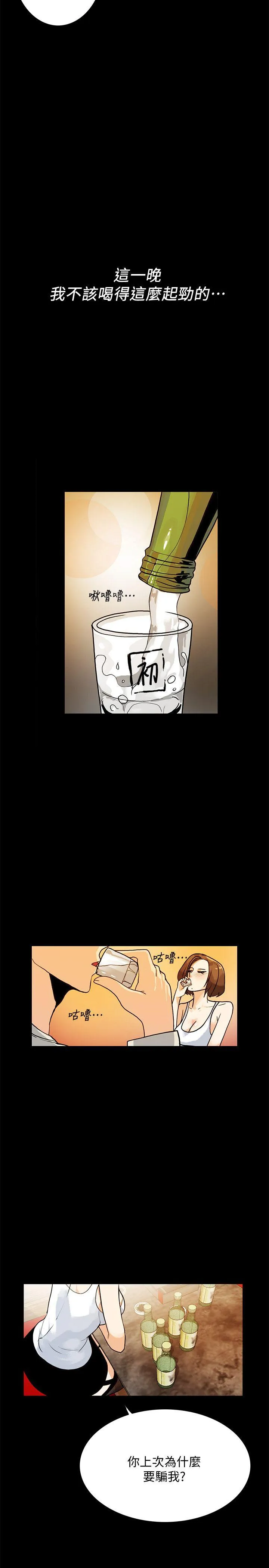 第6話