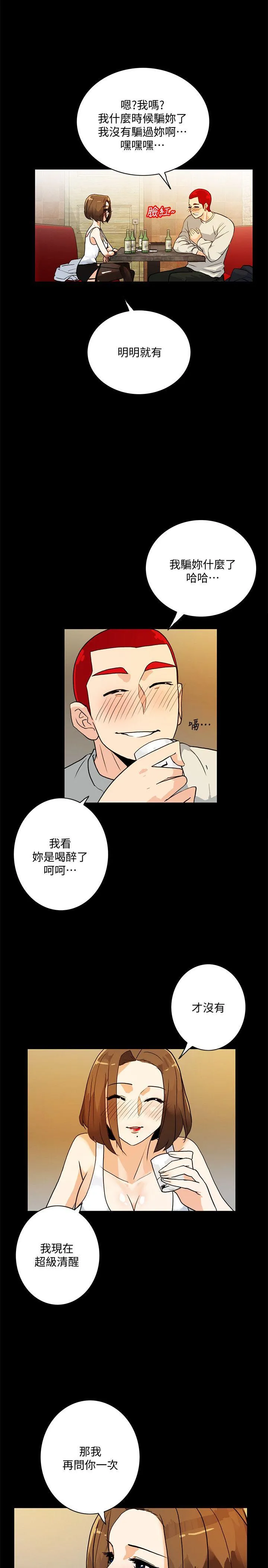 第6話