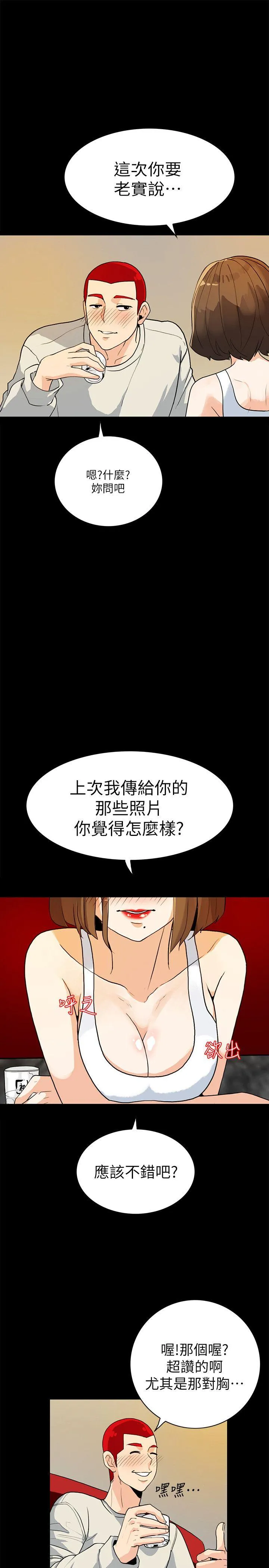 第6話
