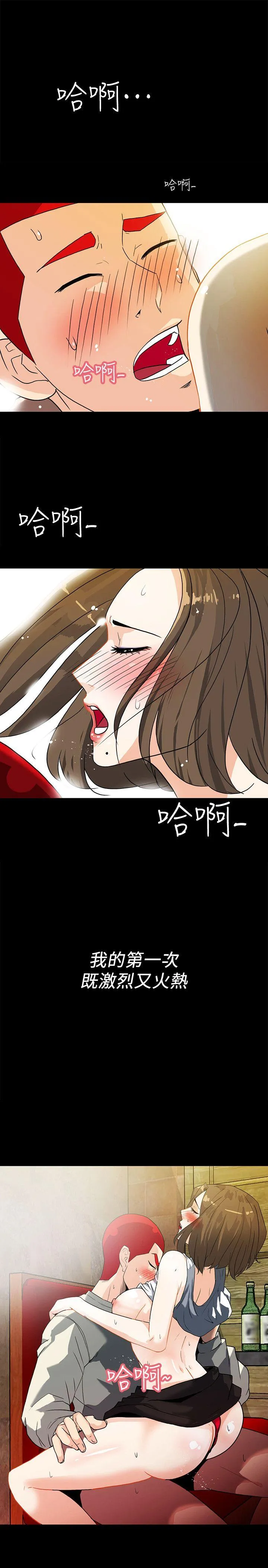 第7話