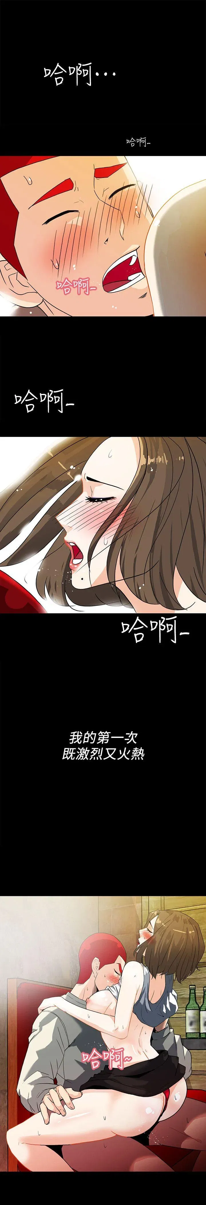 第7話