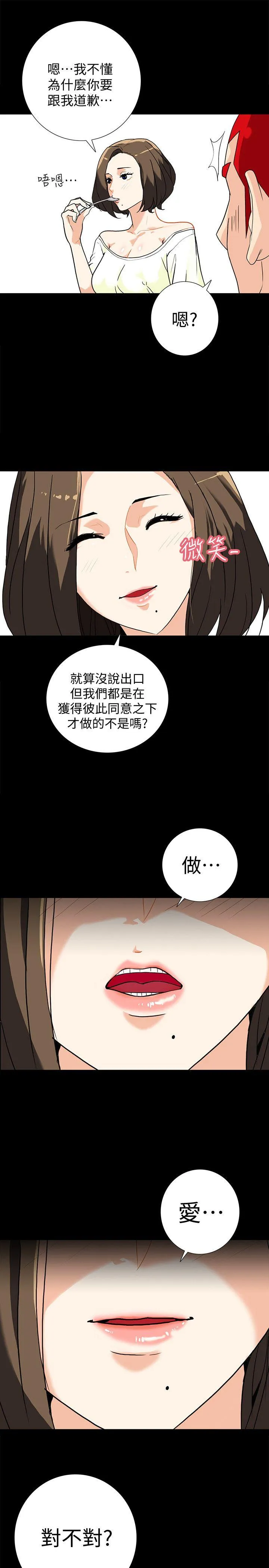 第7話